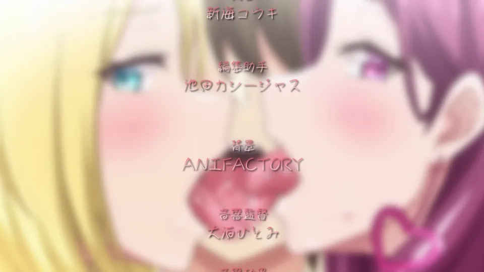 [SakuraCircle] Imaizumin-chi wa Douyara Gal no Tamariba ni Natteru Rashii - 01-02 (OVA今泉ん家はどうやらギャルの溜まり場になってるらしい ＃１-２) - English Softsubs