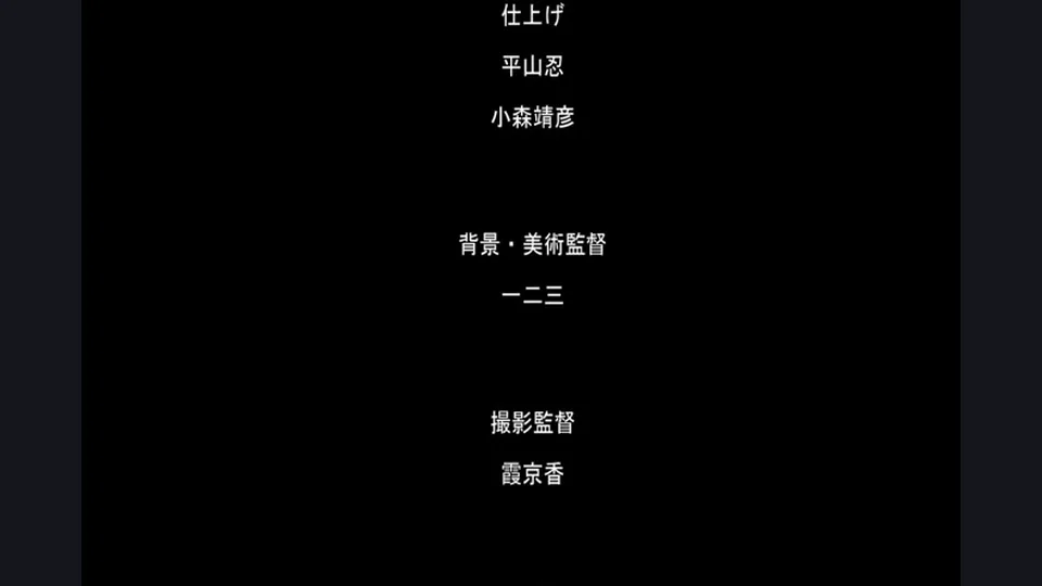 [SakuraCircle] Shounen ga Otona ni Natta Natsu - 03 (少年が大人になった夏 第三話[ジャイロウ]) - English Softsubs