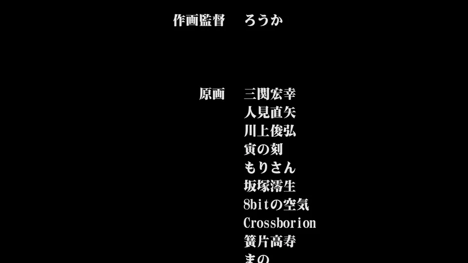 [SakuraCircle] Onii-san... Ohitori desu ka? (アニメ版「お兄さん…おひとりですか？」) - English Softsubs