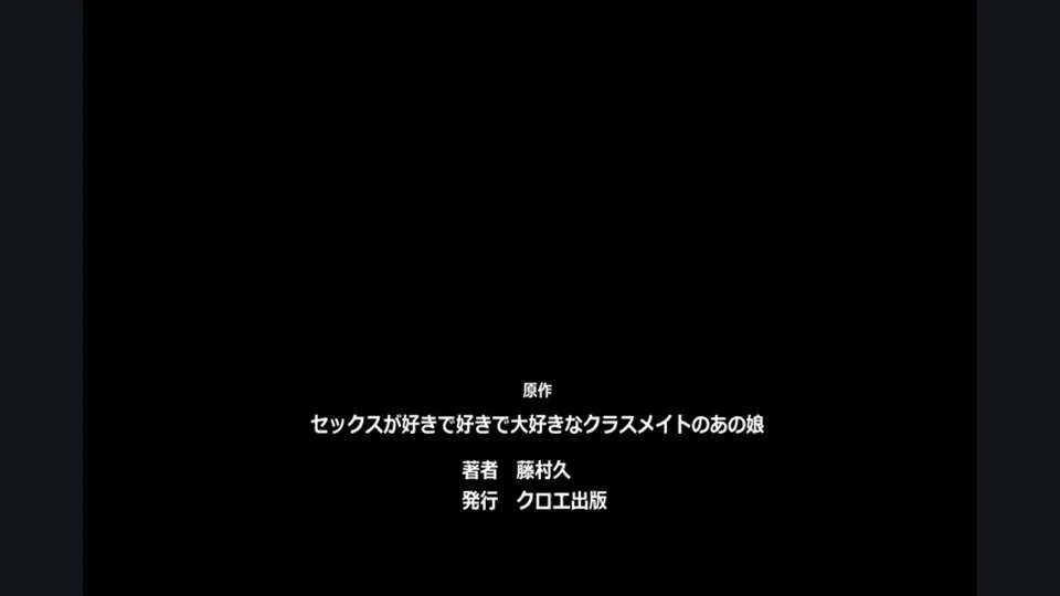 [SakuraCircle] Sex ga Suki de Suki de Daisuki na Classmate no Anoko - 03 (セックスが好きで好きで大好きなクラスメイトのあの娘　第3話　ひとりエッチ×2　前編) - English Softsubs