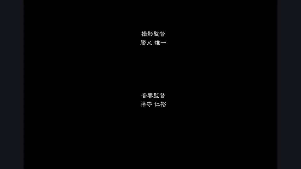 [SakuraCircle] Shinsei Kourin Dacryon: Luna - 01 (神聖昂燐ダクリュオン・ルナ 前編 ～堕聖母誕生～) - English Softsubs