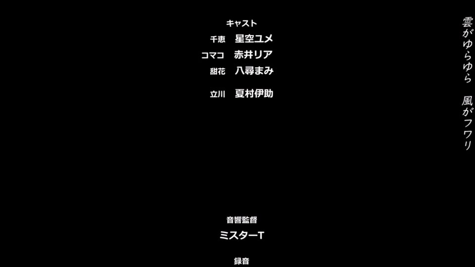 [AmateurSubs] Shoujo Ramune - 05 (English subs) [DVDRip 576p HEVC AC3] (小女ラムネ)