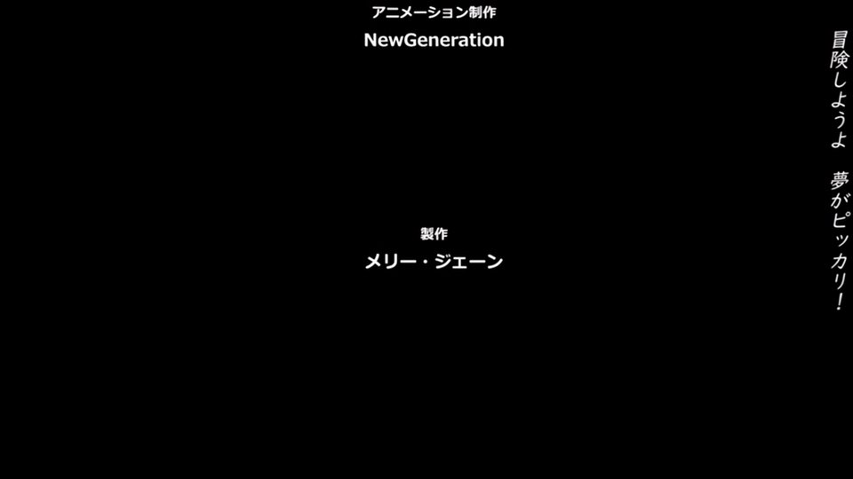 [AmateurSubs] Shoujo Ramune - 05 (English subs) [DVDRip 576p HEVC AC3] (小女ラムネ)