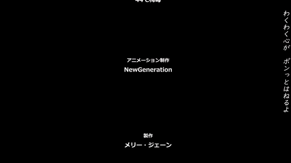 [AmateurSubs] Shoujo Ramune - 06 (English subs) [DVDRip 576p HEVC AC3] (小女ラムネ)