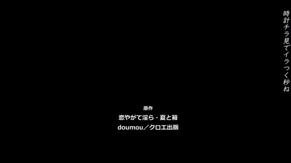 [AmateurSubs] Natsu to Hako - 01 (English subs) [DVDRip 576p HEVC AC3] (夏と箱 )