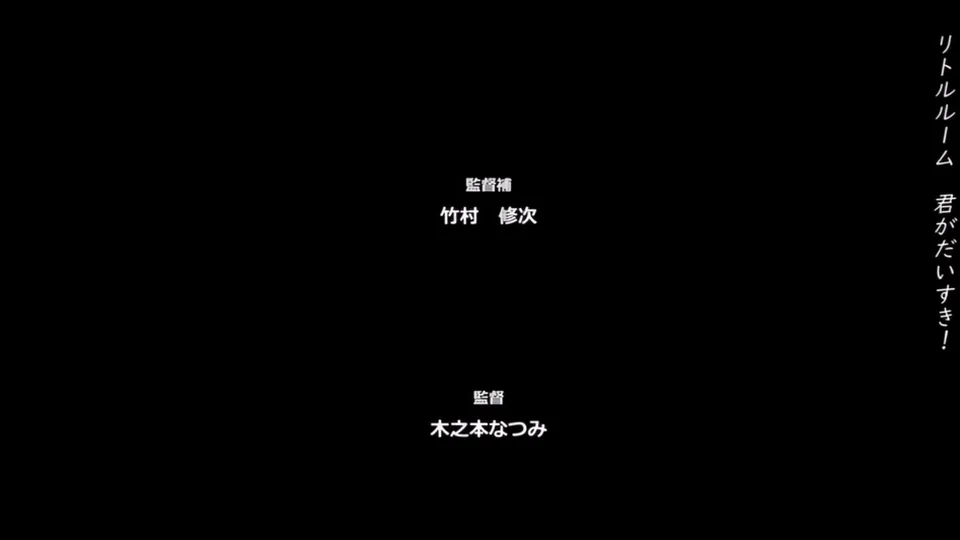 [AmateurSubs] Natsu to Hako - 01 (English subs) [DVDRip 576p HEVC AC3] (夏と箱 )
