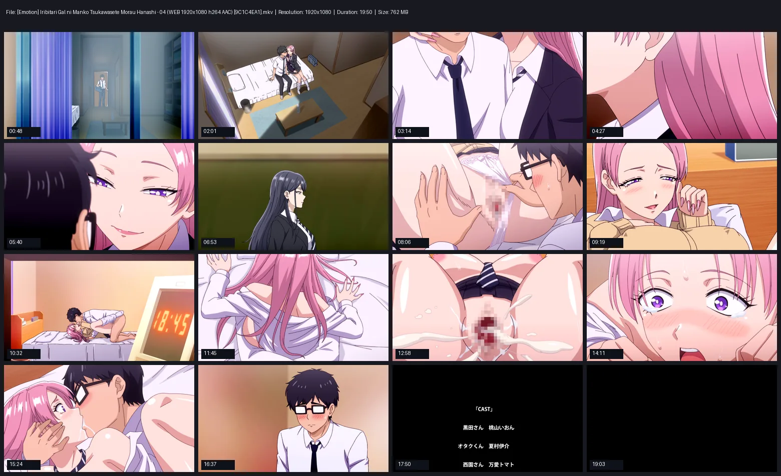 [Emotion] Iribitari Gal ni Manko Tsukawasete Morau Hanashi - 04 (入り浸りギャルにま〇こ使わせて貰う話＃4) - English Softsubs