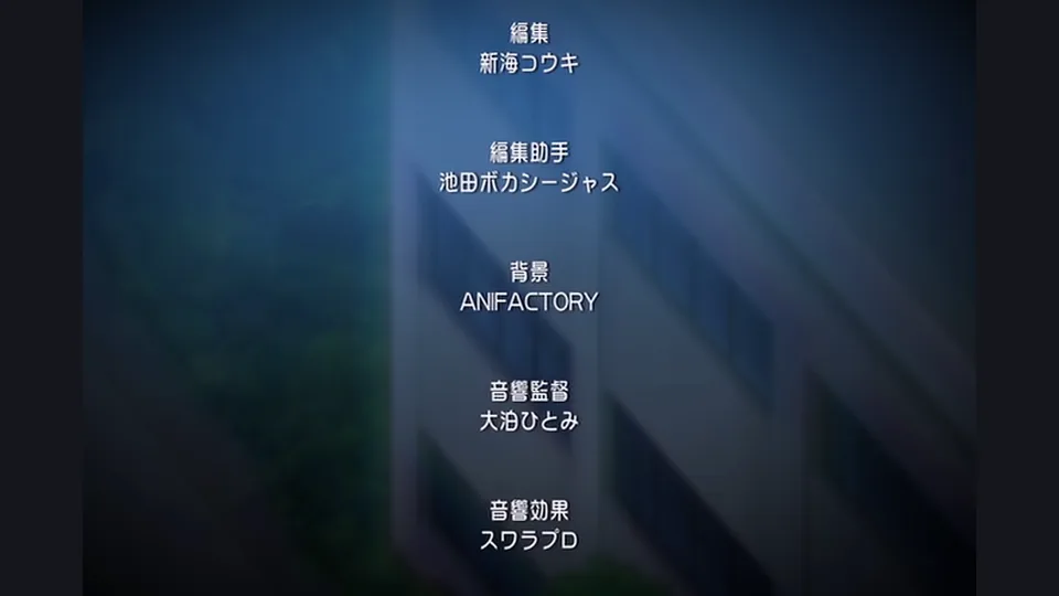 [Emotion] Sister Breeder - 03-04 (OVA シスターブリーダー ＃３-４) - English Softsubs