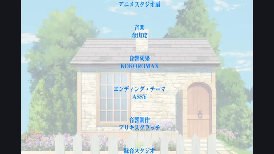 [Emotion] Boku no Risou no Isekai Seikatsu - 01-04 (ボクの理想の異世界生活 第１-４話) - English Softsubs