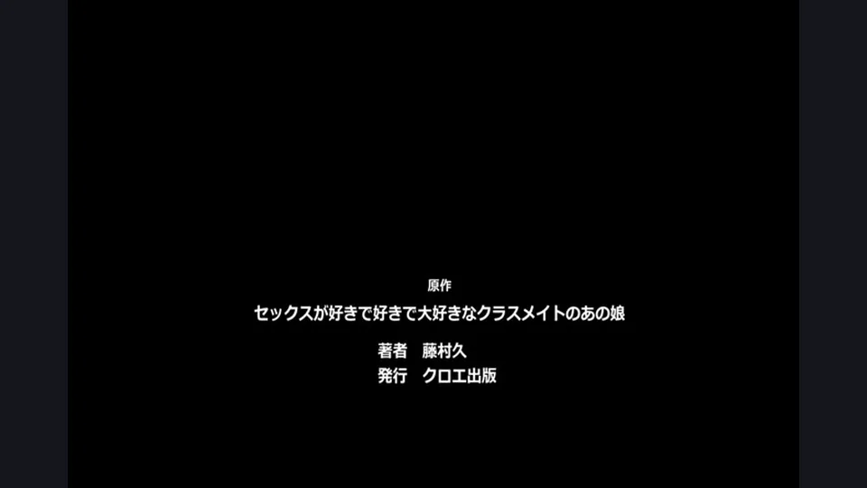 [Emotion] Sex ga Suki de Suki de Daisuki na Classmate no Anoko - 04 (セックスが好きで好きで大好きなクラスメイトのあの娘 第4話 ひとりエッチ×2 後編) - English Softsubs