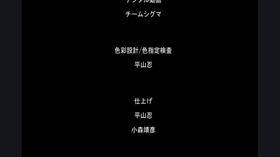 [Emotion] Chimimonryou - 02v2 (痴魅悶凌 後編[せぶんがー]) - English Softsubs