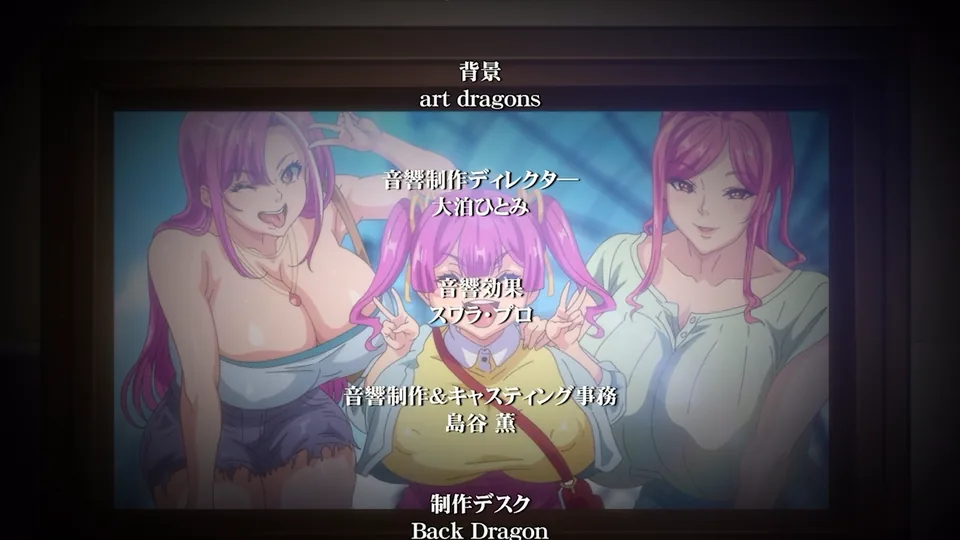 [AmateurSubs] Paihame Kazoku - 01-02 (English subs) [WEBRip 720p HEVC AAC] (OVA パイハメ家族)