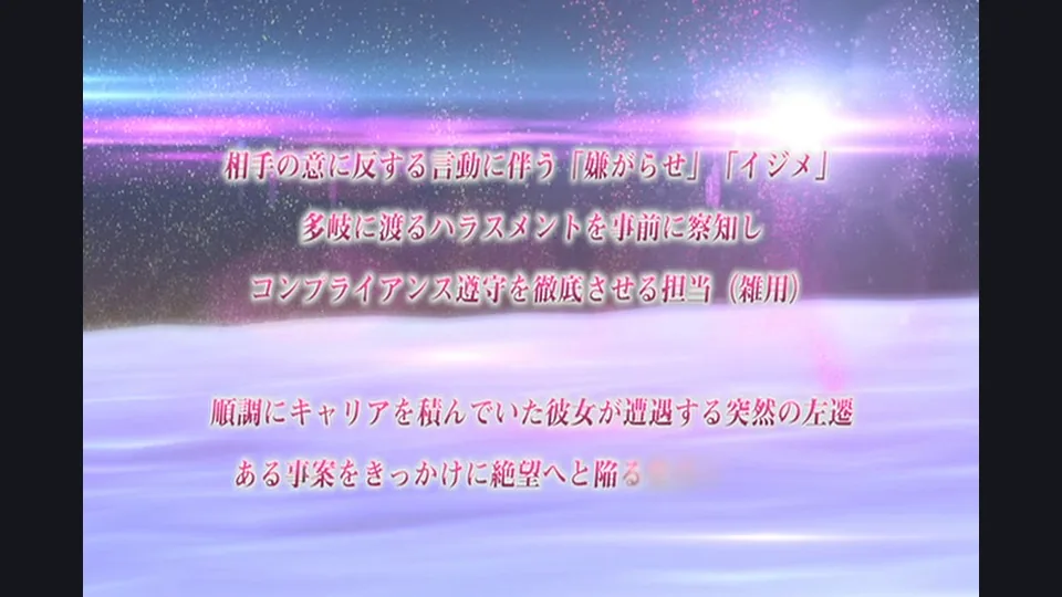 [Emotion] Hamehara - 01 (ハメハラ ～それセクハラですっ～) - English Softsubs