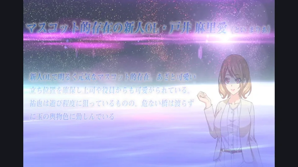 [Emotion] Hamehara - 01 (ハメハラ ～それセクハラですっ～) - English Softsubs