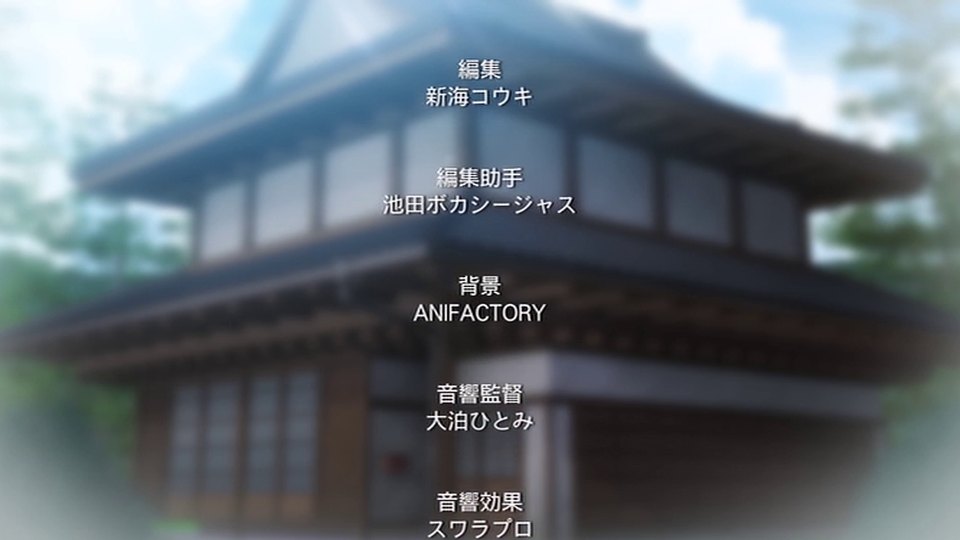 [Emotion] Inaka ni wa Kore Kurai Shika Goraku ga Nai - 01-02 (OVA田舎にはこれくらいしか娯楽がない #１-２) - English Softsubs