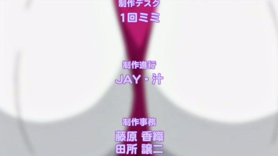 【种族骑士团】[迷途之家的大姐姐 THE ANIMATION / マヨヒガのお姉さん THE ANIMATION / Mayohiga no Onee-san The Animation][OVA][BDrip][1080P][HEVC-10bit][AAC][简日内嵌]