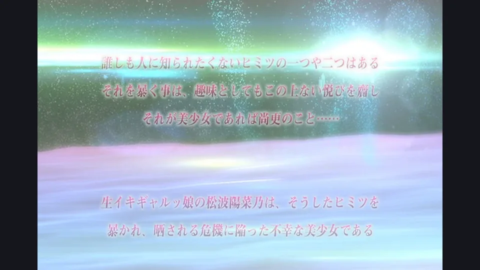 [Emotion] Kokuhaku...... - 04 (告白...... ～ギャル三昧～) - English Softsubs