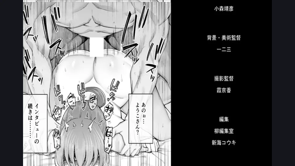 _[_Emotion] Netorareta Bakunyuu Tsuma-tachi - 02 (寝取られた爆乳妻たち 後編_[_ガガーリン吉]) - English Softsubs
