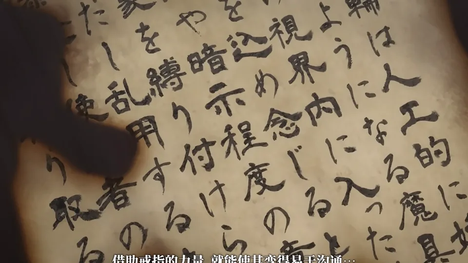【种族骑士团】[不擅交际的未亡人雪女与诅咒戒指 / 人付き合いが苦手な未亡人の雪女さんと呪いの指輪 / Hitozukiai ga Nigate na Miboujin no Yukionna-san to Noroi no Yubiwa][01][WebRip][1080P][HEVC-10bit][AAC][简日内嵌][无修正]