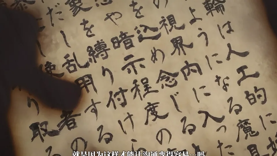 【种族骑士团】[不擅交际的未亡人雪女与诅咒戒指 / 人付き合いが苦手な未亡人の雪女さんと呪いの指輪 / Hitozukiai ga Nigate na Miboujin no Yukionna-san to Noroi no Yubiwa][01][WebRip][1080P][HEVC-10bit][AAC][简日内嵌][无修正]
