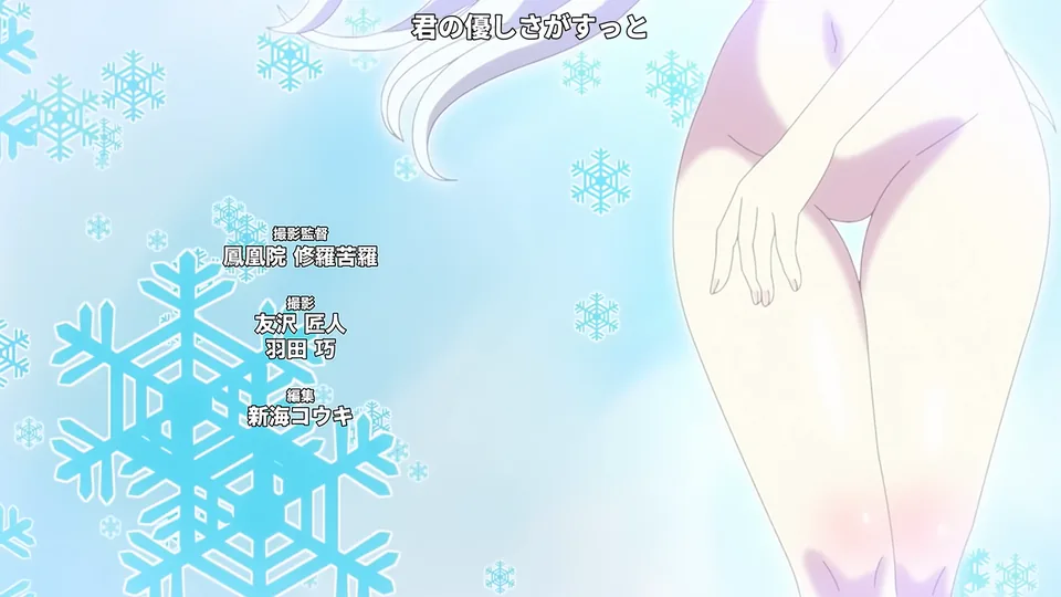【种族骑士团】[不擅交际的未亡人雪女与诅咒戒指 / 人付き合いが苦手な未亡人の雪女さんと呪いの指輪 / Hitozukiai ga Nigate na Miboujin no Yukionna-san to Noroi no Yubiwa][01][WebRip][1080P][HEVC-10bit][AAC][简日内嵌][无修正]