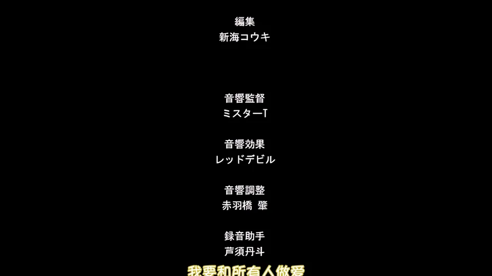 [荻原沙优][ショーテン]性指導員のお仕事_The_Animation_2時限目