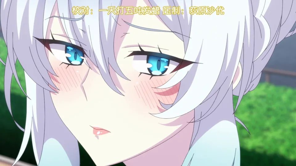[荻原沙优]未亡人雪女 第二话