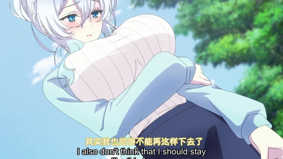 [荻原沙优]未亡人雪女 第二话