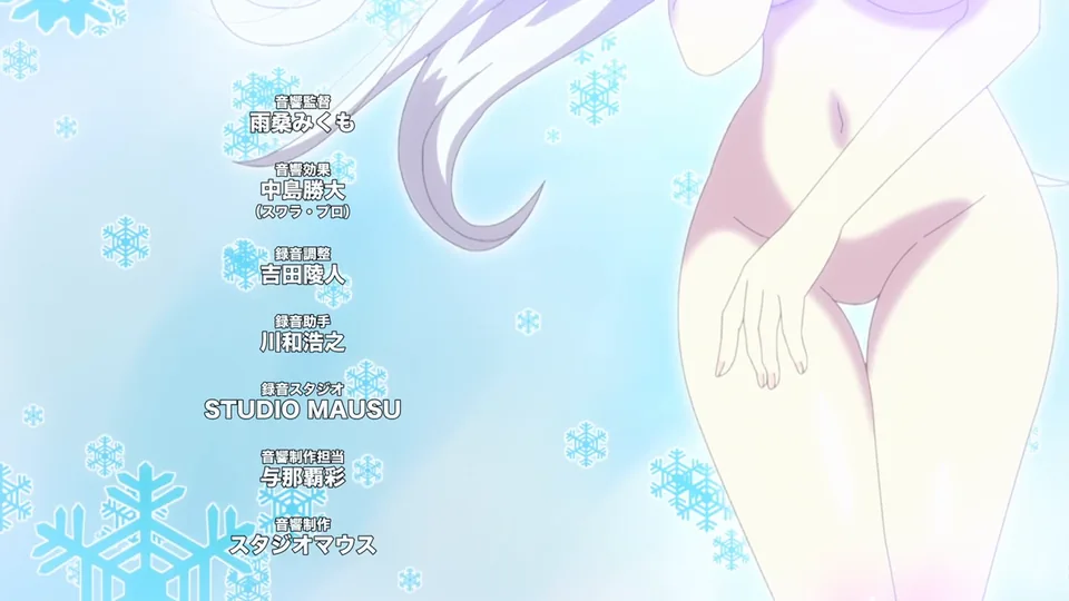 [荻原沙优]未亡人雪女 第二话