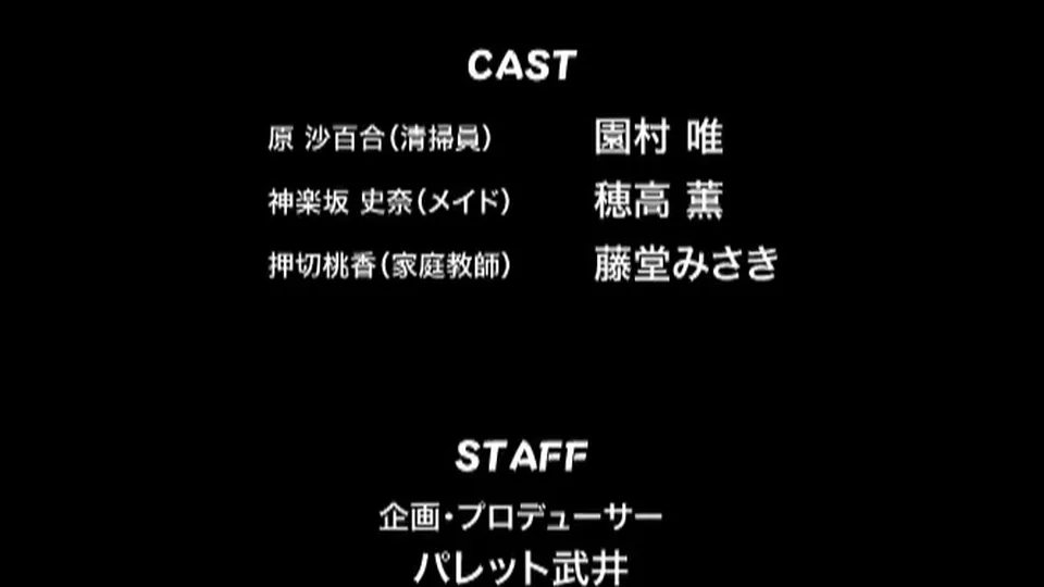 [Doomdos] - Let's Arbeit! - 01 [404p OV WEB-DL]