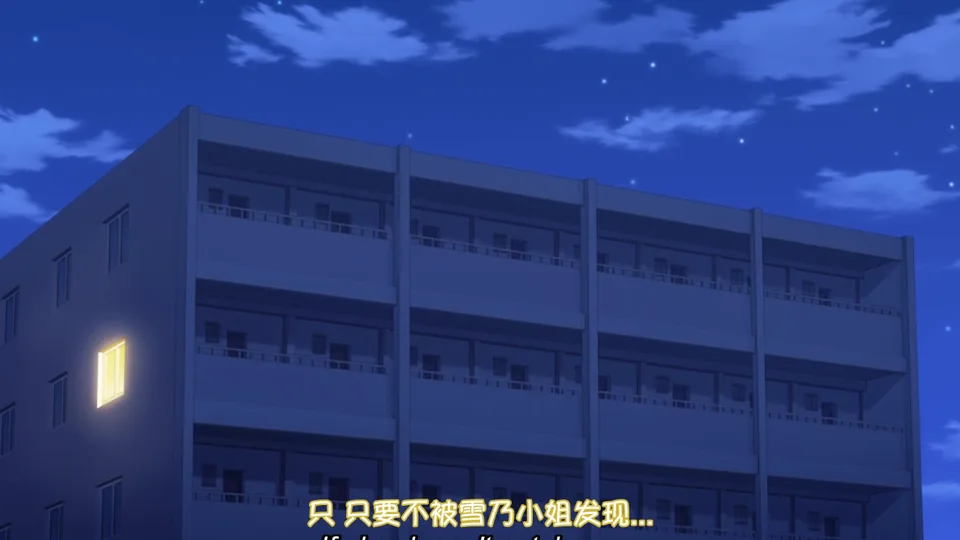 [荻原沙优]未亡人雪女 第三话
