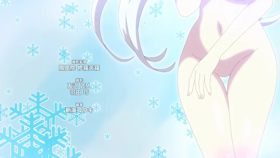 [荻原沙优]未亡人雪女 第四话