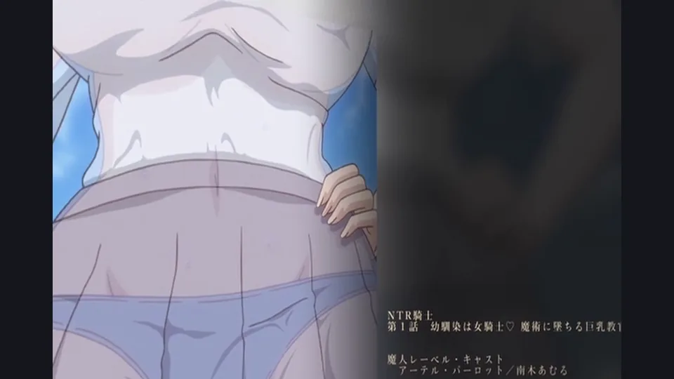 [Emotion] NTR Kishi - 01 (NTR騎士 第1話 幼馴染は女騎士 魔術に墜ちる巨乳教官) - English Softsubs