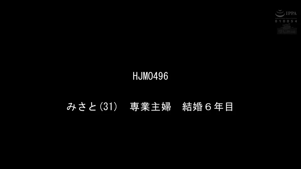 +++ [FHD] HJBB-246 旦那への罪悪感に苛まれても他人棒に快楽堕ちするギルティ人妻NTRアクメ 羽生ありさ