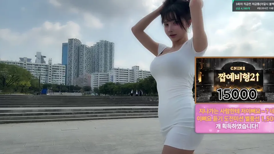 [KBJ] 森の愛しい人 ★ 2025.10.02 [シーナインの女性4] ランニングの目的 feat. パンフン