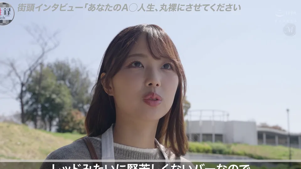 MREC-012 性録＃011/市来まひろ/自己破産/家庭崩壊/壮絶な思春期/家を買うためAVデビュー/衝撃の初体験、恋愛、レズビアン結婚相談所…/欲に身を素直に委ねる濃厚イチャラブSEX