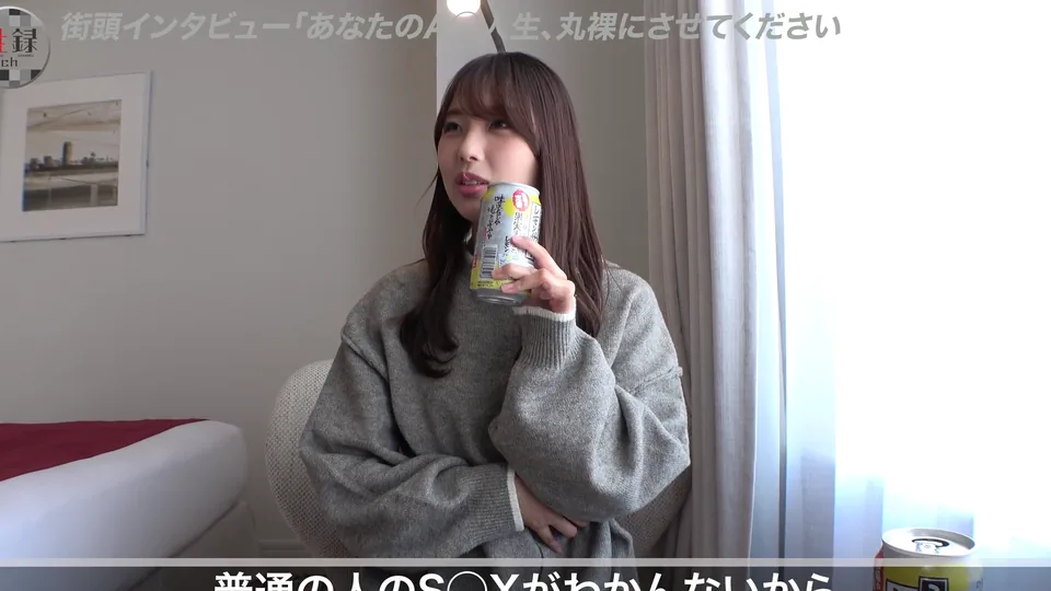 MREC-012 性録＃011/市来まひろ/自己破産/家庭崩壊/壮絶な思春期/家を買うためAVデビュー/衝撃の初体験、恋愛、レズビアン結婚相談所…/欲に身を素直に委ねる濃厚イチャラブSEX