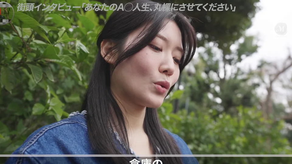 MREC-013 性録＃012/神宮寺ナオ/AV出演で処女喪失/衝撃のデビューから9年目の本音/恋愛、親子関係…婚活事情を大告白/隠し切れないエロいオーラ全開SEX