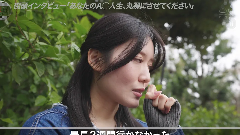MREC-013 性録＃012/神宮寺ナオ/AV出演で処女喪失/衝撃のデビューから9年目の本音/恋愛、親子関係…婚活事情を大告白/隠し切れないエロいオーラ全開SEX