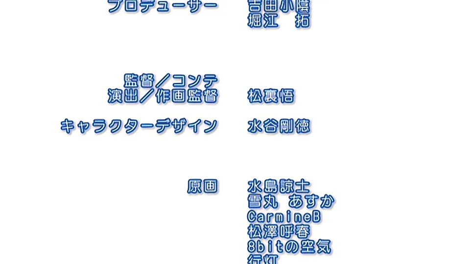 [260925][128088052][ピンクパイナップル] 無自覚な幼馴染と興味本位でヤってみたら THE ANIMATION 第2巻