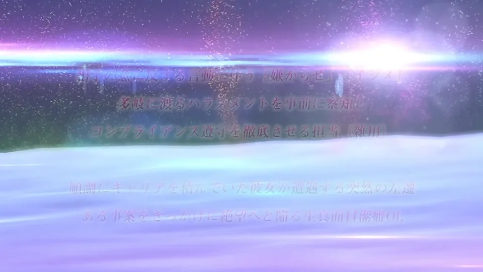 [260925][128088057][エイ・ワン・シー] ハメハラ ～セクハラしないんですかっ～