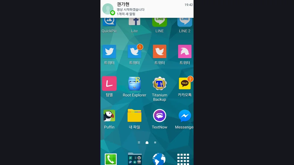 【韓国フルーツスティック】オリジナルファイル【Room N】フルバージョン鑑賞❤️6号+7号+8号 2373V+19129P[水なしHDオリジナルファイル]