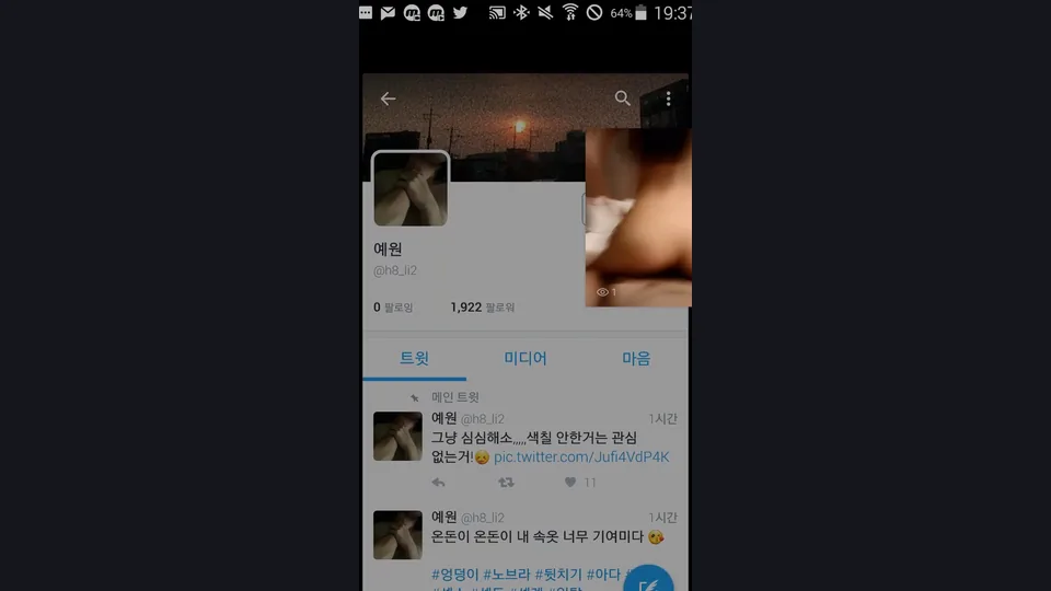 【韓国フルーツスティック】オリジナルファイル【Room N】フルバージョン鑑賞❤️6号+7号+8号 2373V+19129P[水なしHDオリジナルファイル]