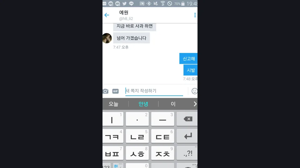 【韓国フルーツスティック】オリジナルファイル【Room N】フルバージョン鑑賞❤️6号+7号+8号 2373V+19129P[水なしHDオリジナルファイル]