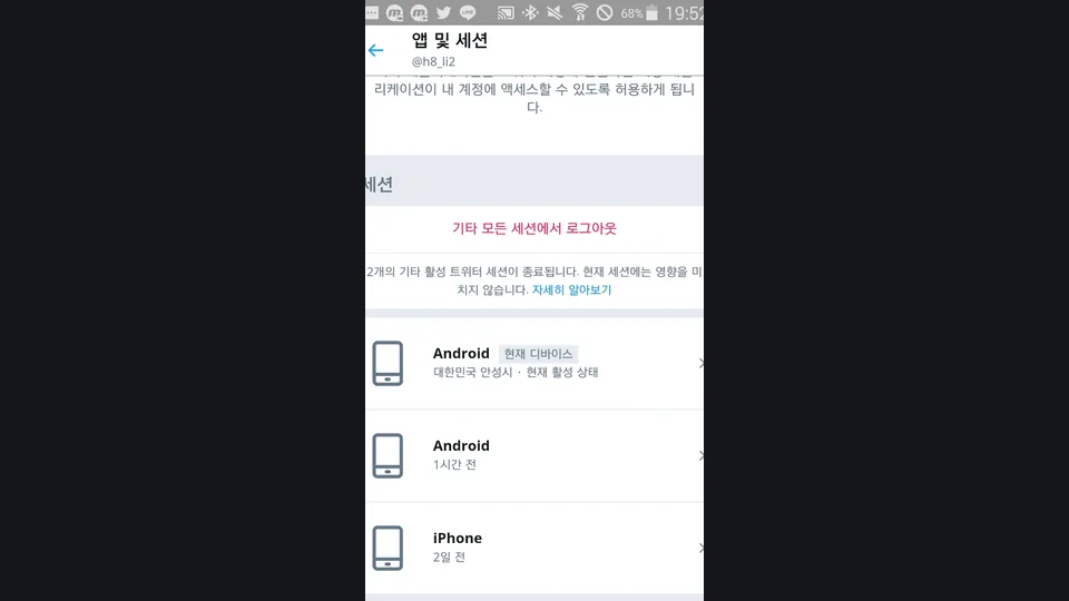 【韓国フルーツスティック】オリジナルファイル【Room N】フルバージョン鑑賞❤️6号+7号+8号 2373V+19129P[水なしHDオリジナルファイル]