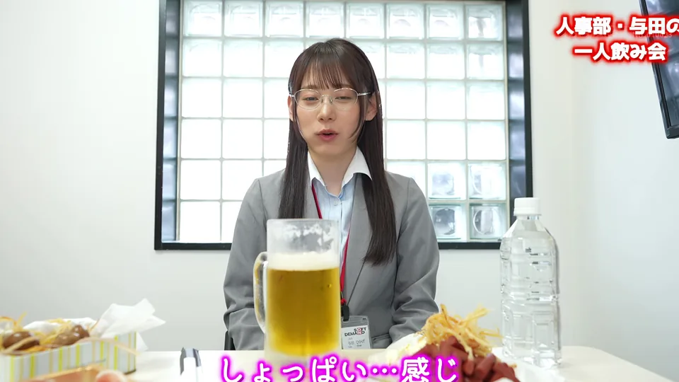 SDJS-385 【お詫びとご報告】配信動画撮影のため社内でビールを飲み、皆様にご迷惑をお掛けしてしまいました。 人事部 与田ひかげ