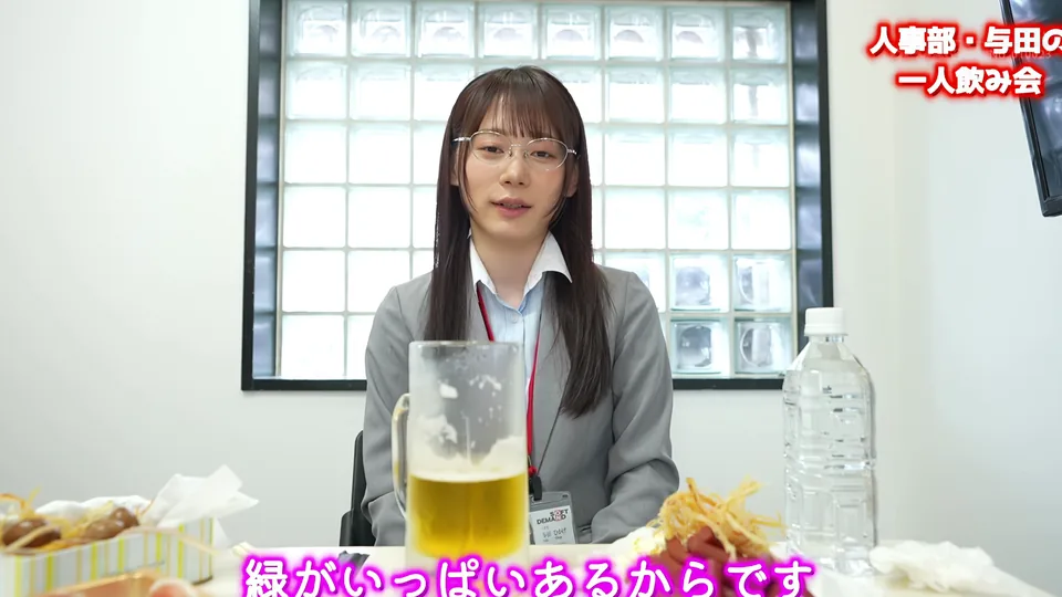 SDJS-385 【お詫びとご報告】配信動画撮影のため社内でビールを飲み、皆様にご迷惑をお掛けしてしまいました。 人事部 与田ひかげ