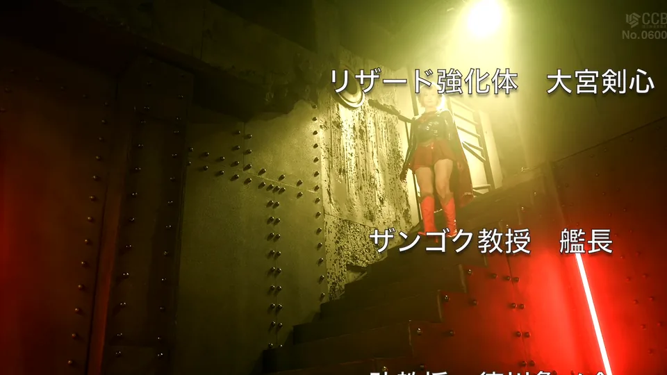 SPSF-66 ヒロイン白目失神地獄39 アクセルガール さくらまひる