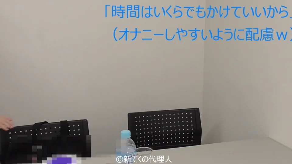 てくの【082】てくの塾トイレ盗撮O美咲ちゃん24歳総合病院現役ナースおしっこ3回